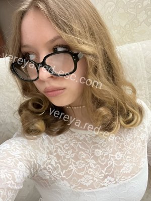 Сильвия — Бугульма