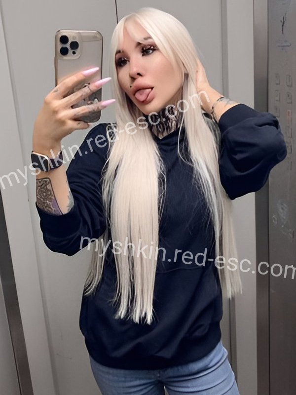Александра — Бугульма